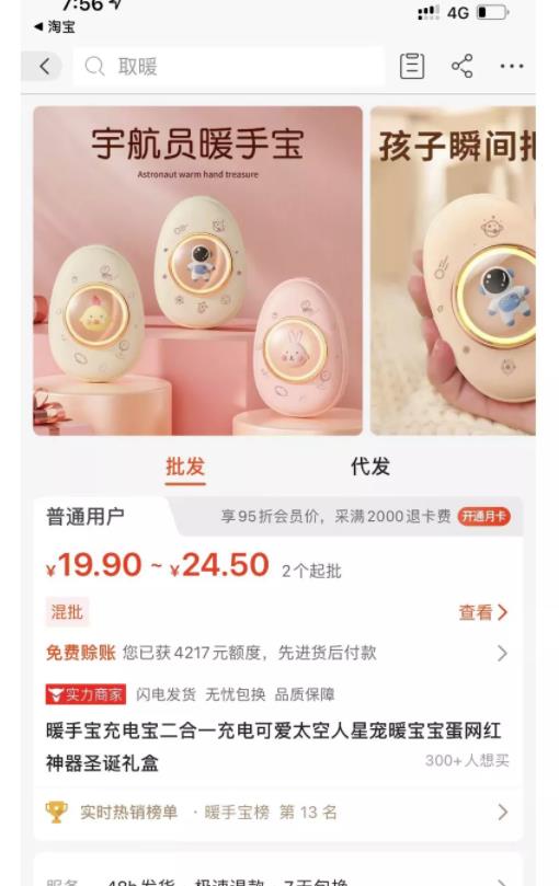 批量搬运素材,简单操作月入上万