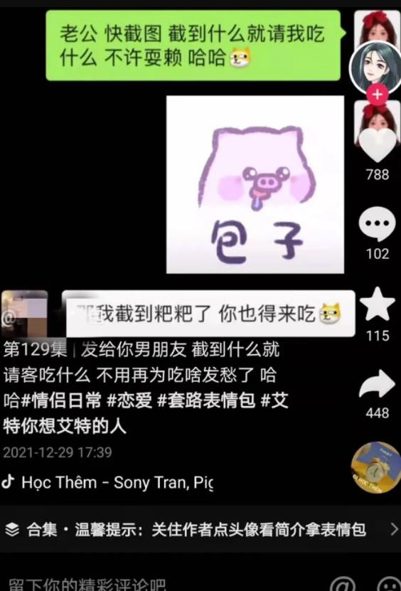 “免费送”都能日赚1000,闷声发财的副业