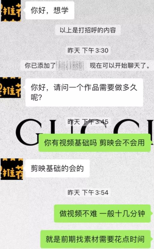 “免费送”都能日赚1000,闷声发财的副业