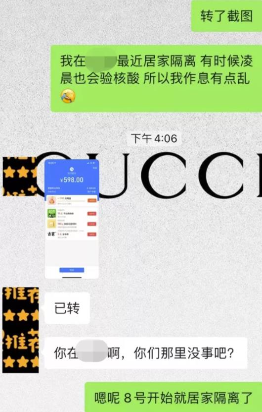 “免费送”都能日赚1000,闷声发财的副业