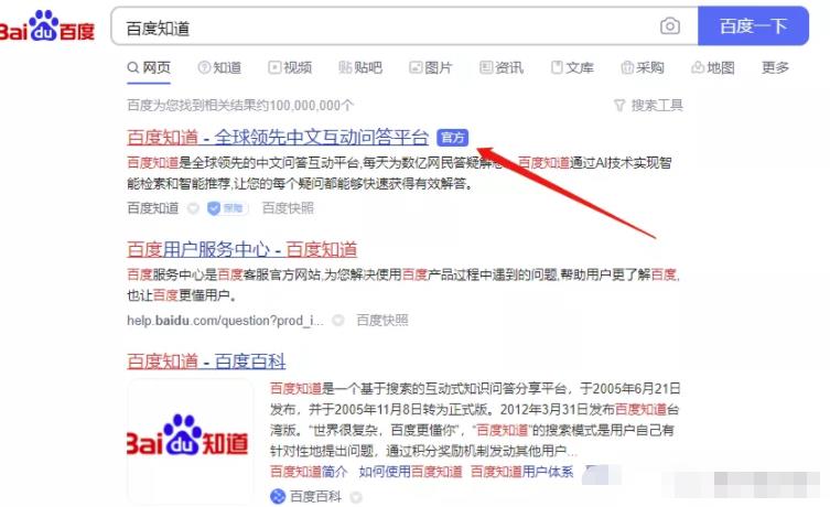【项目拆解】收费388的答题新项目?拒绝被割韭菜