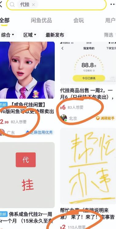 矩阵代发项目,易操作无门槛,单号日入10-100+!【干货】