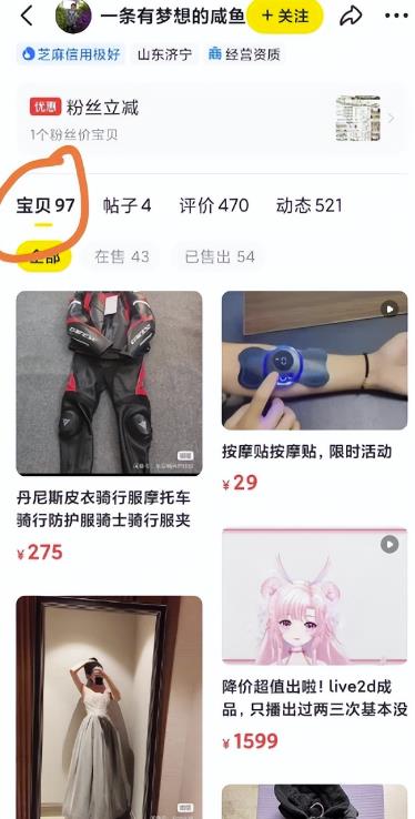 矩阵代发项目,易操作无门槛,单号日入10-100+!【干货】