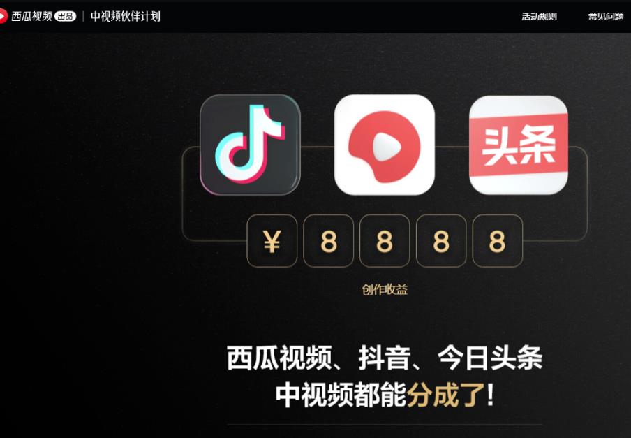 蓝海项目细分领域:天气视频撸收益副业,日收益200-300+