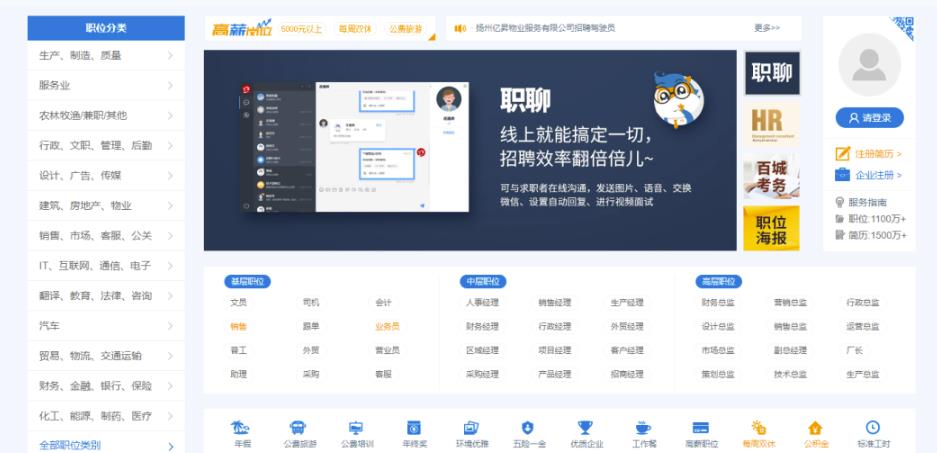 试试这个小众网站赚钱项目:OEM代工信息网