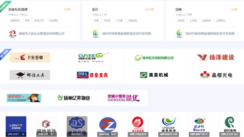 试试这个小众网站赚钱项目:OEM代工信息网