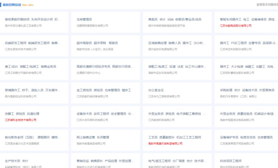 试试这个小众网站赚钱项目:OEM代工信息网