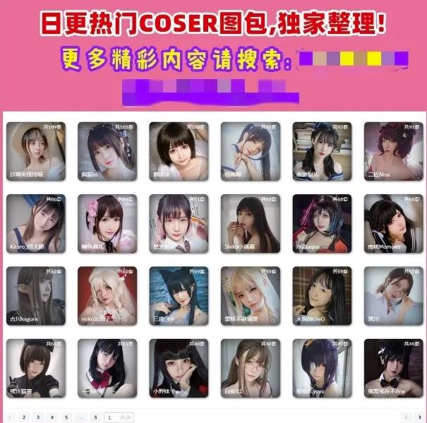 分享一个做写真会员网站变现32334元的项目案例