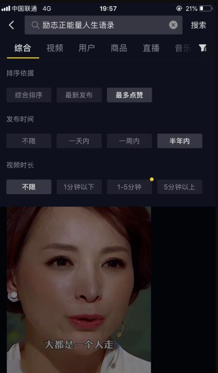 卖号赚钱项目揭秘,出售一个号可赚1W+