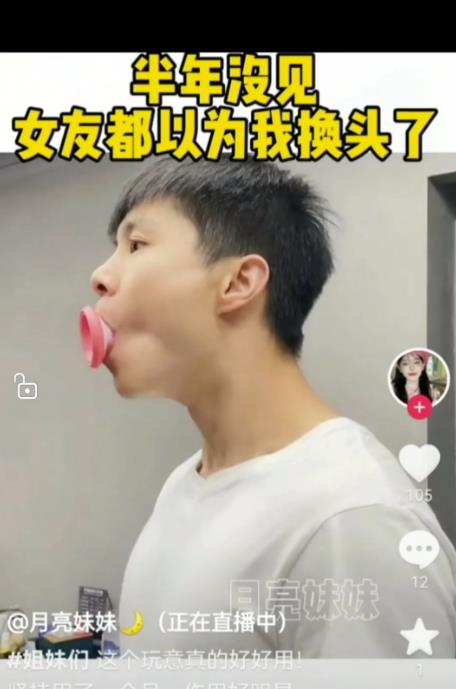 2个月仅靠一条视频模板,变现100w+,深度拆解身边闷声发大财的案例