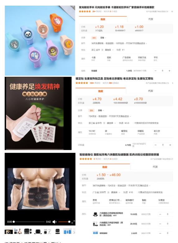 2个月仅靠一条视频模板,变现100w+,深度拆解身边闷声发大财的案例