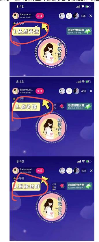 电台直播日赚500+,会玩手机就能做