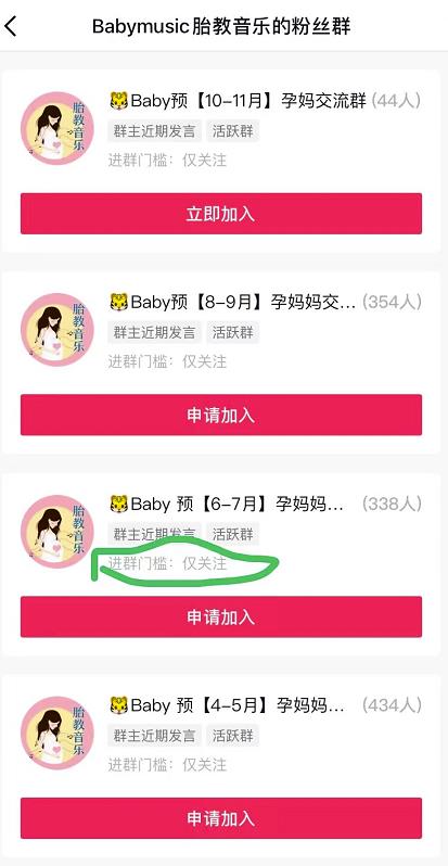 电台直播日赚500+,会玩手机就能做