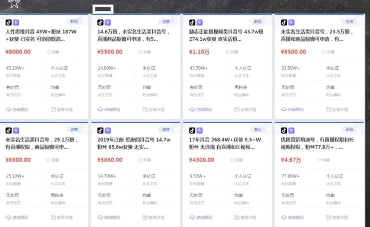 抖音音乐号赚钱副业项目,1单纯利润可达50+,听说外面卖2980韭菜价