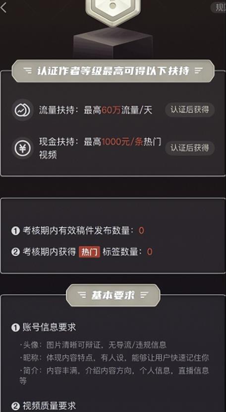 多多视频带货项目,无脑操作,日入5万