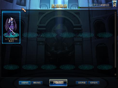 阿亮网创72计第48计:DNF si服运营,年入30W+