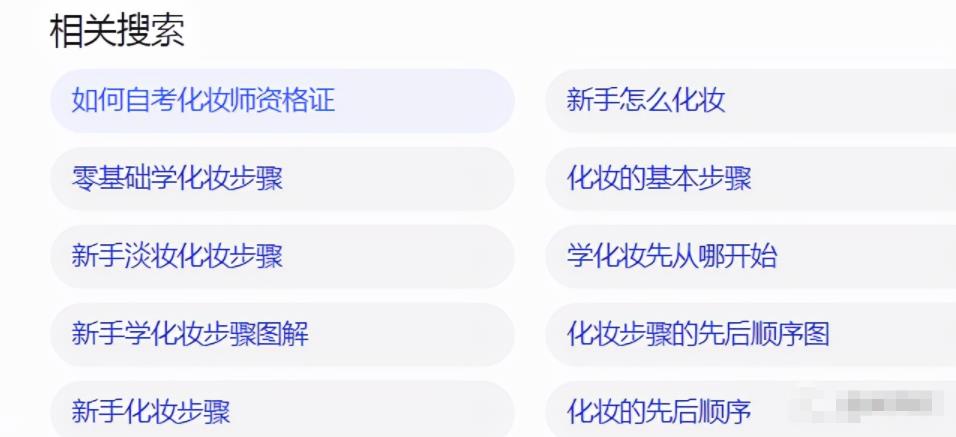 精准引流被加方法，日吸100+精准粉，小白也能轻松实操！
