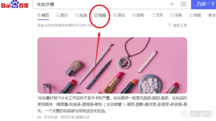 精准引流被加方法，日吸100+精准粉，小白也能轻松实操！