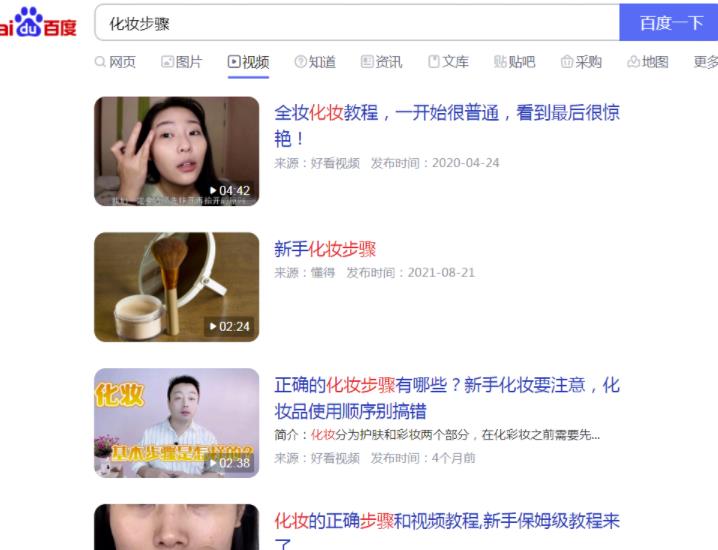 精准引流被加方法，日吸100+精准粉，小白也能轻松实操！