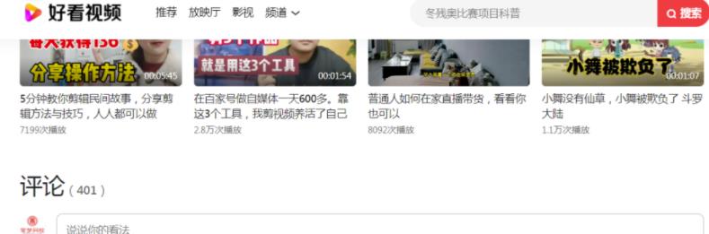 精准引流被加方法，日吸100+精准粉，小白也能轻松实操！