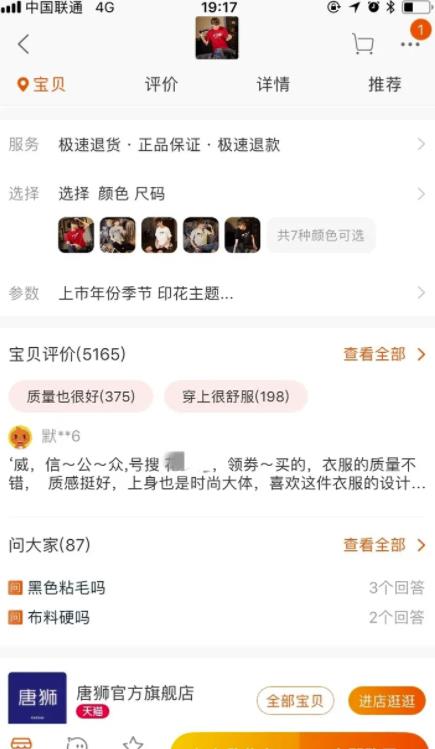 3个动精准引流套路，量化操作，每天吸粉200+！