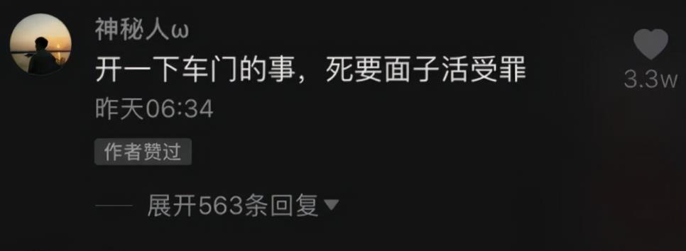 抖音评论引流有用吗？如何利用抖音评论爆粉？