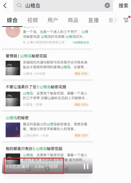 只用一招，公众号单日涨粉10W+的秘诀！