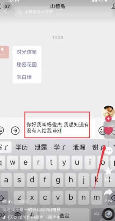 只用一招，公众号单日涨粉10W+的秘诀！