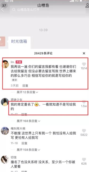 只用一招，公众号单日涨粉10W+的秘诀！