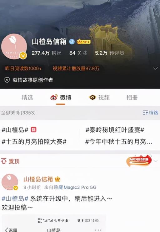 只用一招，公众号单日涨粉10W+的秘诀！