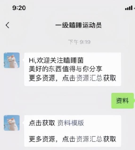 引流实战：小红书万能引流方法，被动涨粉