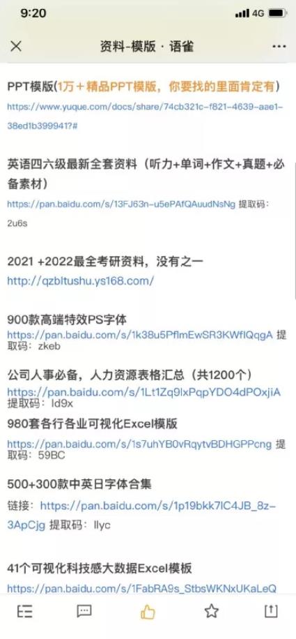 引流实战：小红书万能引流方法，被动涨粉