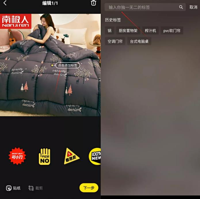 闲鱼卖货，月入3W+详细玩法