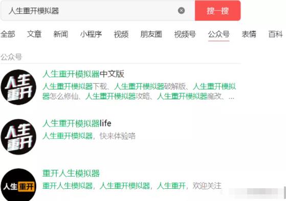 如何利用热点引流，日入过千？