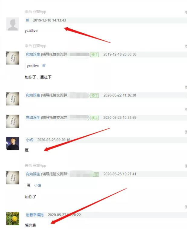 如何利用热点引流，日入过千？