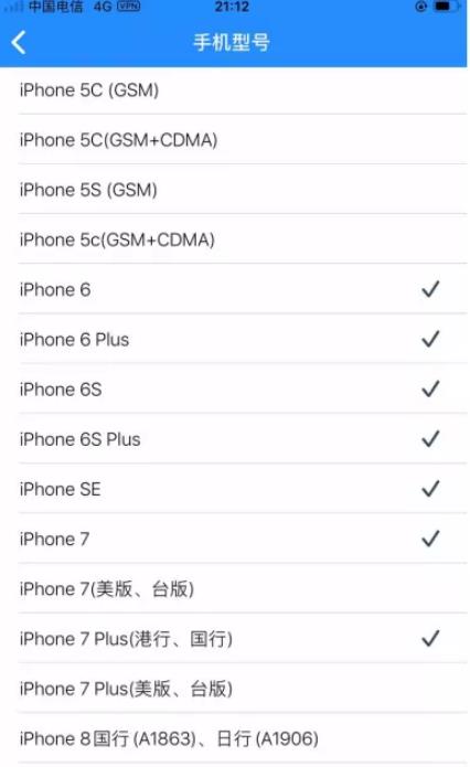 收费6800的京东撸货详细教程及撸货注意事项