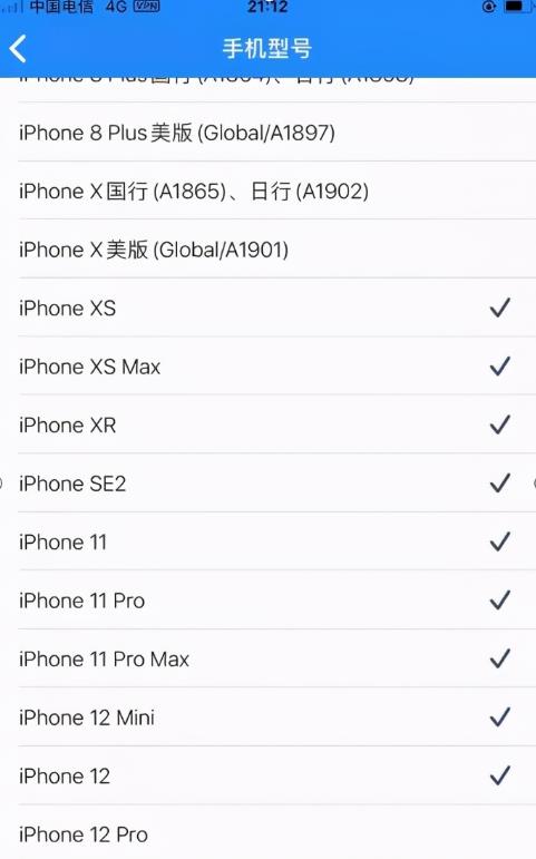 收费6800的京东撸货详细教程及撸货注意事项