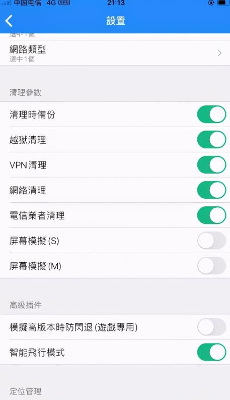 收费6800的京东撸货详细教程及撸货注意事项