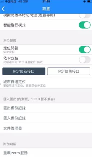 收费6800的京东撸货详细教程及撸货注意事项
