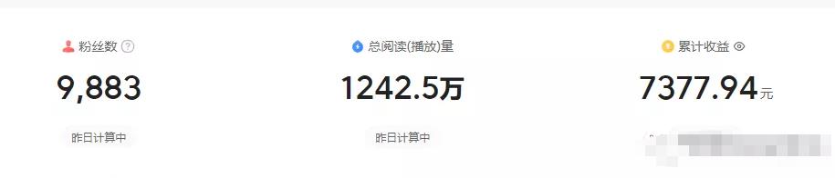 抖音视频挂头条号链接玩法，0门槛引流月赚几千