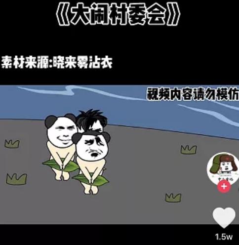 分享自媒体短视频搬运项目的一个原创技巧，有手就能做