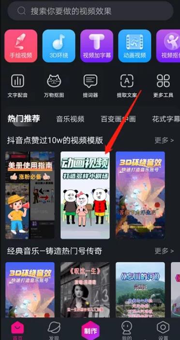 分享自媒体短视频搬运项目的一个原创技巧，有手就能做