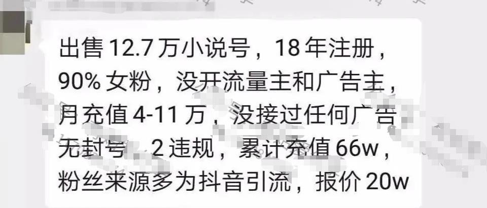 抖音引流变现大法，打造百万粉丝矩阵