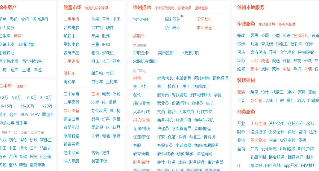 分享本地同城项目引流+变现玩法，当前红利期可长期操作，附实操案例