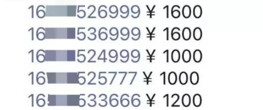 手机靓号赚钱术，普通人也能快速月入上万