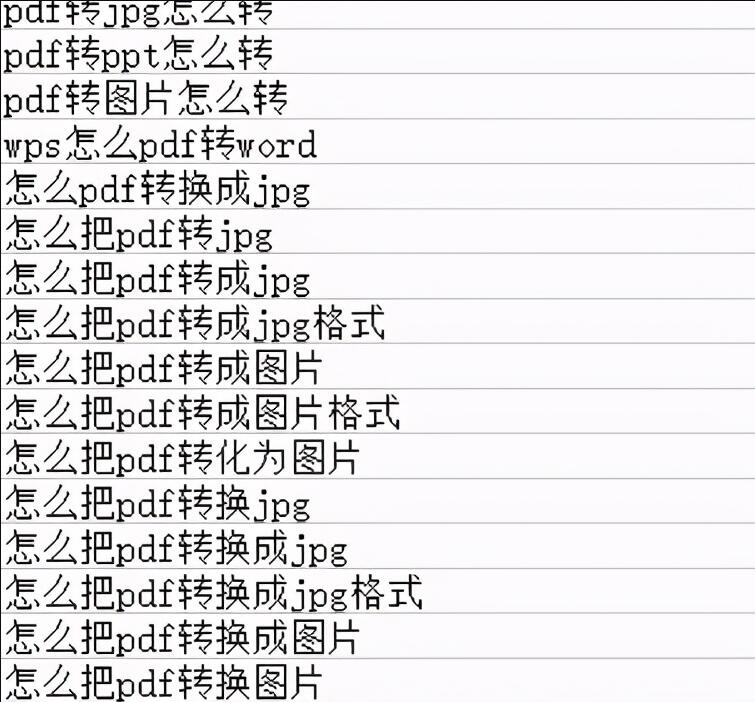 做互联网赚钱项目，怎么挖掘暴利赚钱项目的方法一定要学会！