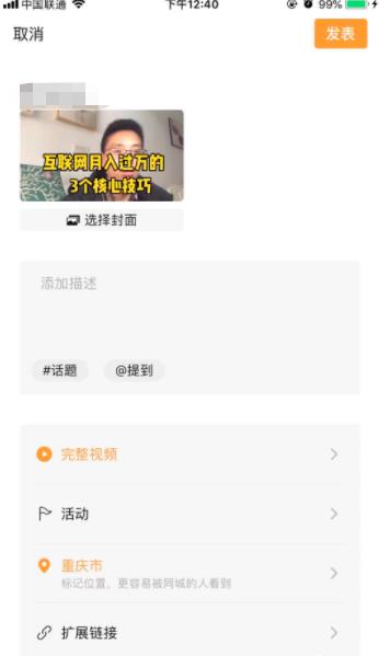 视频号引流到底有哪些方法？我从7个大的方向给你分享