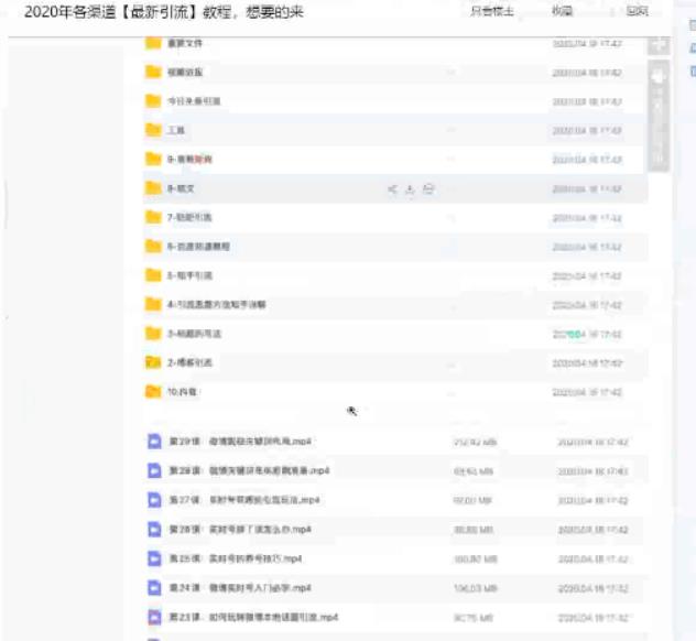 永不过时的百度贴吧，利用自动顶贴日引流300+