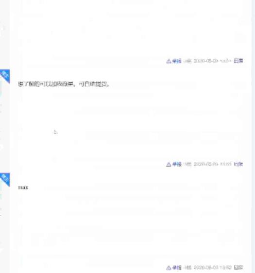 永不过时的百度贴吧，利用自动顶贴日引流300+