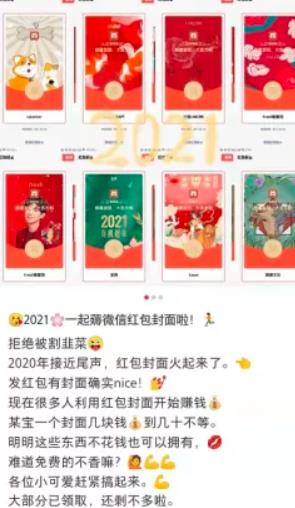 如何通过小红书0成本引流到变现闭环？